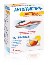 Аптека Китая Красноярск Интернет Магазин